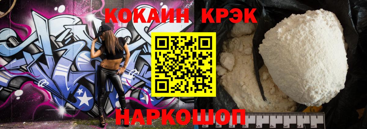 Выкса  КОКАИН VHQ  Вход с VPN  КОКАИН VHQ 