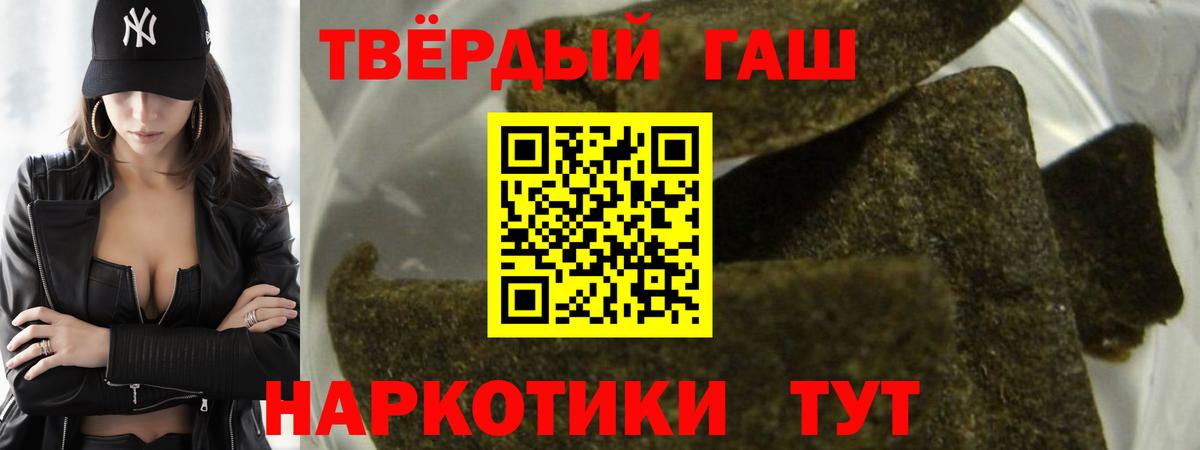 ГАШ  Гашиш AMNESIA HAZE  ГАШИШ hashish  купить   Выкса  Вход с VPN 