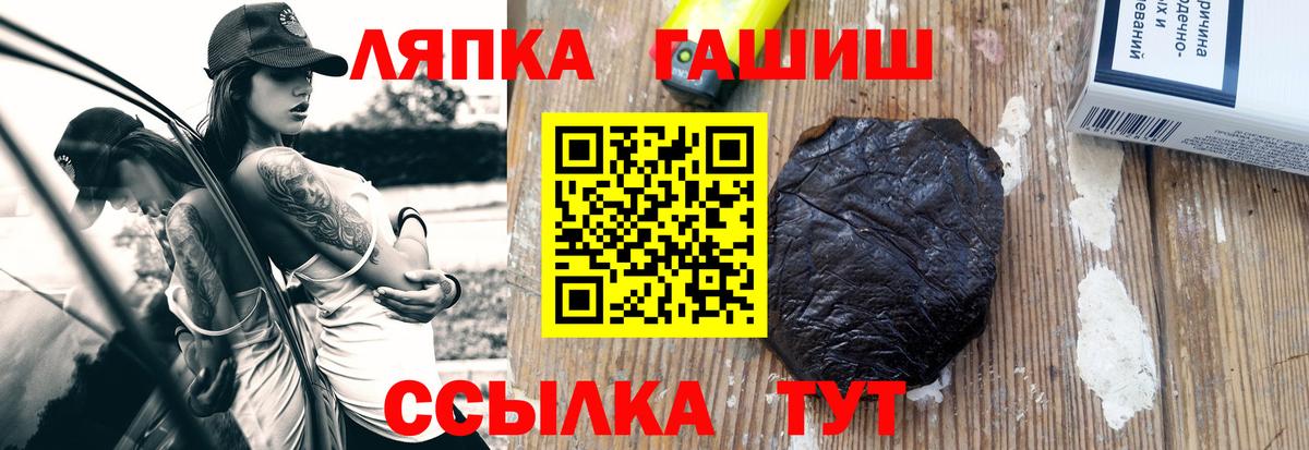 ГАШ 40% ТГК Выкса
