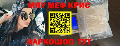 СК Можайск