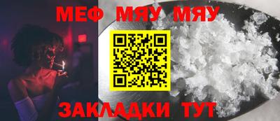 кристаллы Моздок