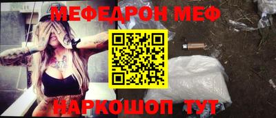 кристаллы Моздок