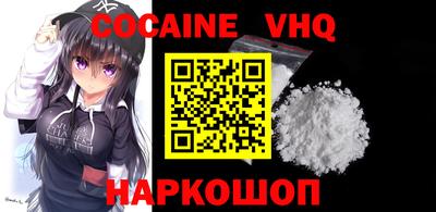 кристаллы Моздок