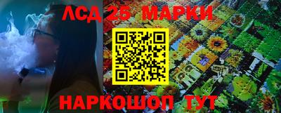 кристаллы Моздок
