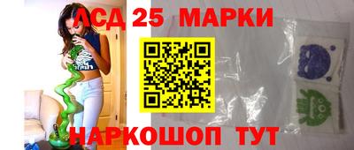 кристаллы Моздок