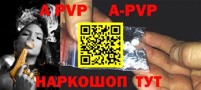 кристаллы Моздок