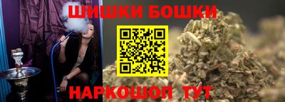 кристаллы Моздок