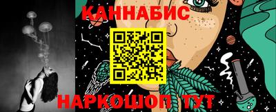 кристаллы Моздок