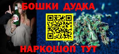 мефедрон мука Можга