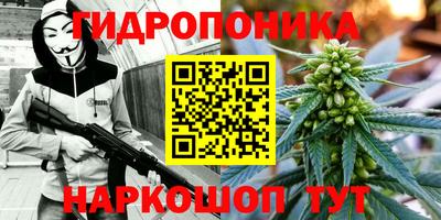 кристаллы Моздок