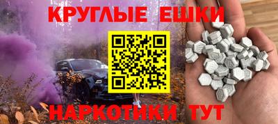 кристаллы Моздок