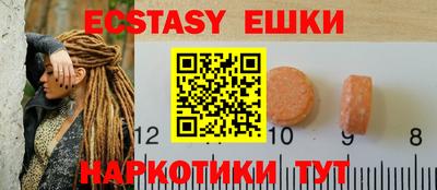мефедрон мука Можга