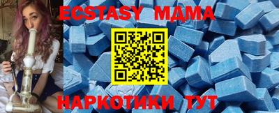 мефедрон мука Можга
