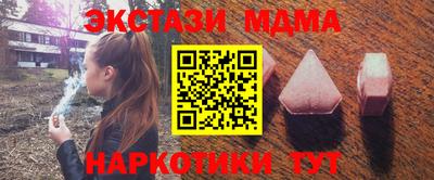 кристаллы Моздок