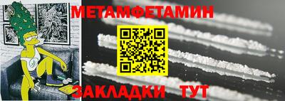 кристаллы Моздок