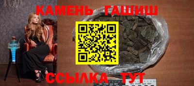 кристаллы Моздок