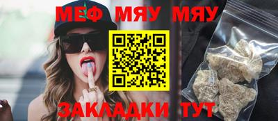 мефедрон мука Можга