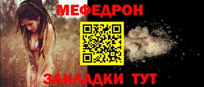 мефедрон мука Можга