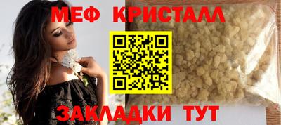 СК Можайск