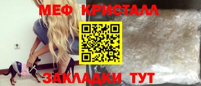 мефедрон мука Можга