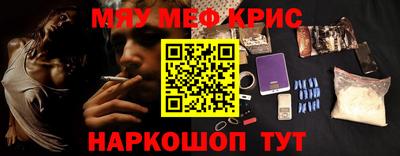 мефедрон мука Можга