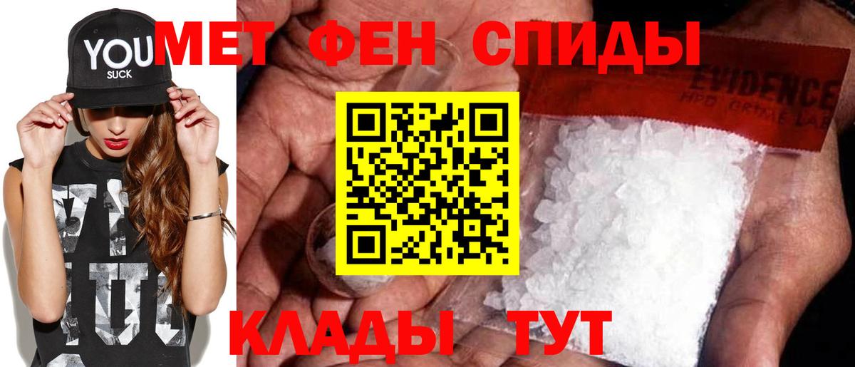 Выкса  Метамфетамин винт  Метамфетамин винт  Вход с VPN 
