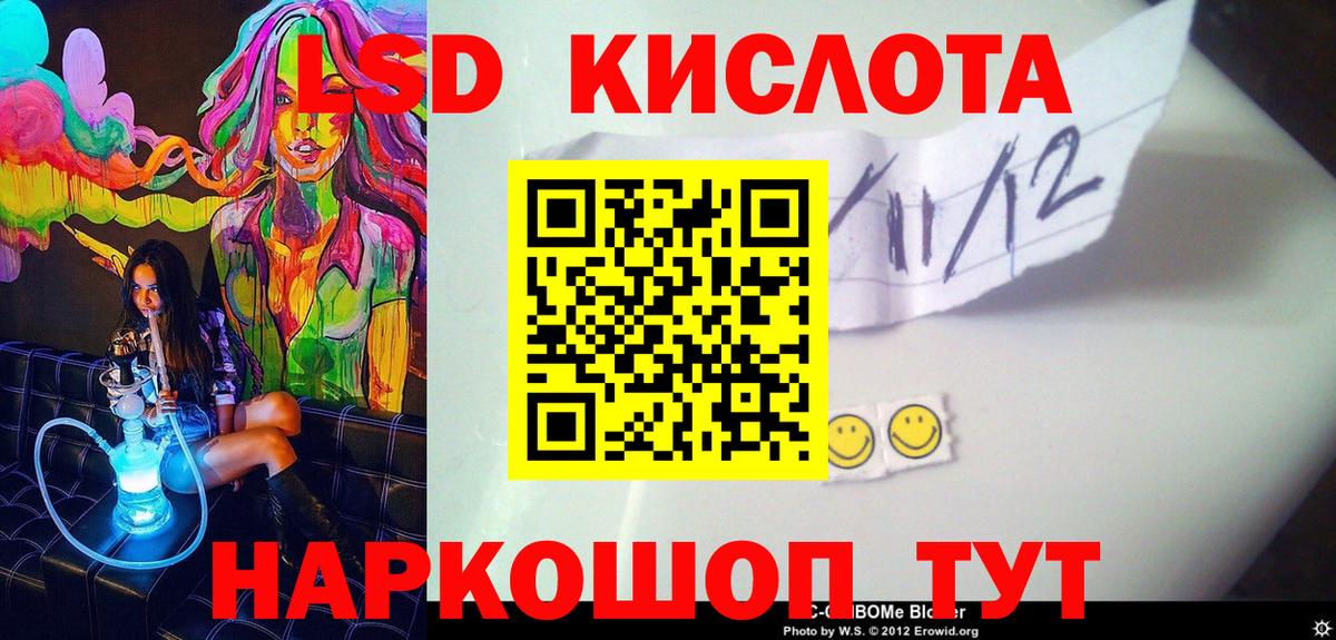 Выкса  Марки 25I-NBOMe 1,5мг  Вход с VPN 
