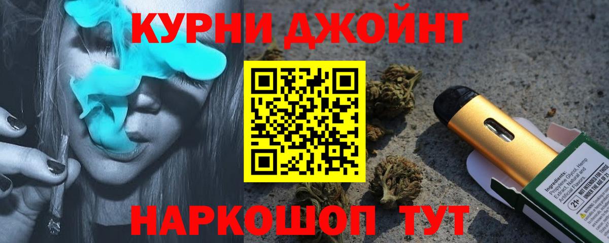 Бошки марихуана Bruce Banner  Вход с VPN  Выкса  Марихуана AK-47 